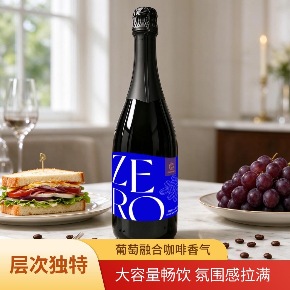 迦利博纯粹·咖语起泡葡萄汁