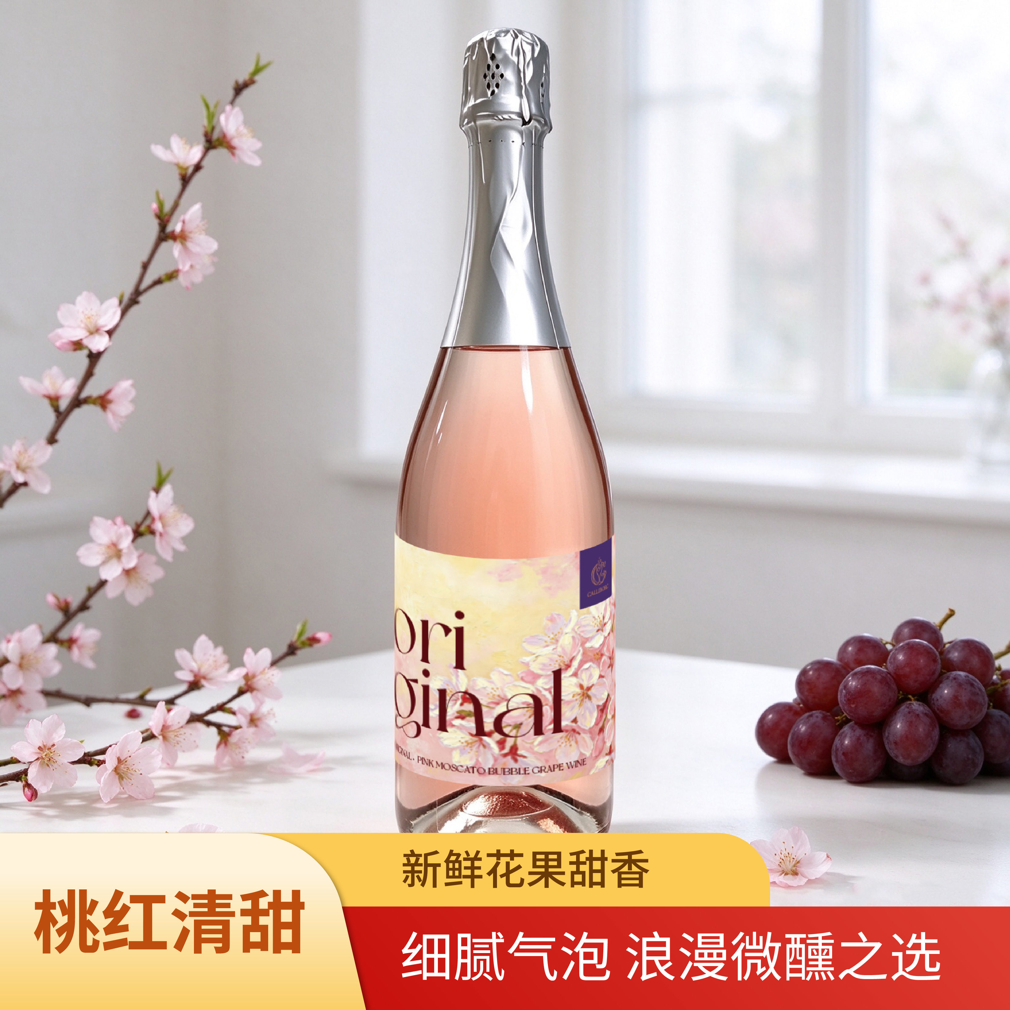迦利博全系列场景搭配