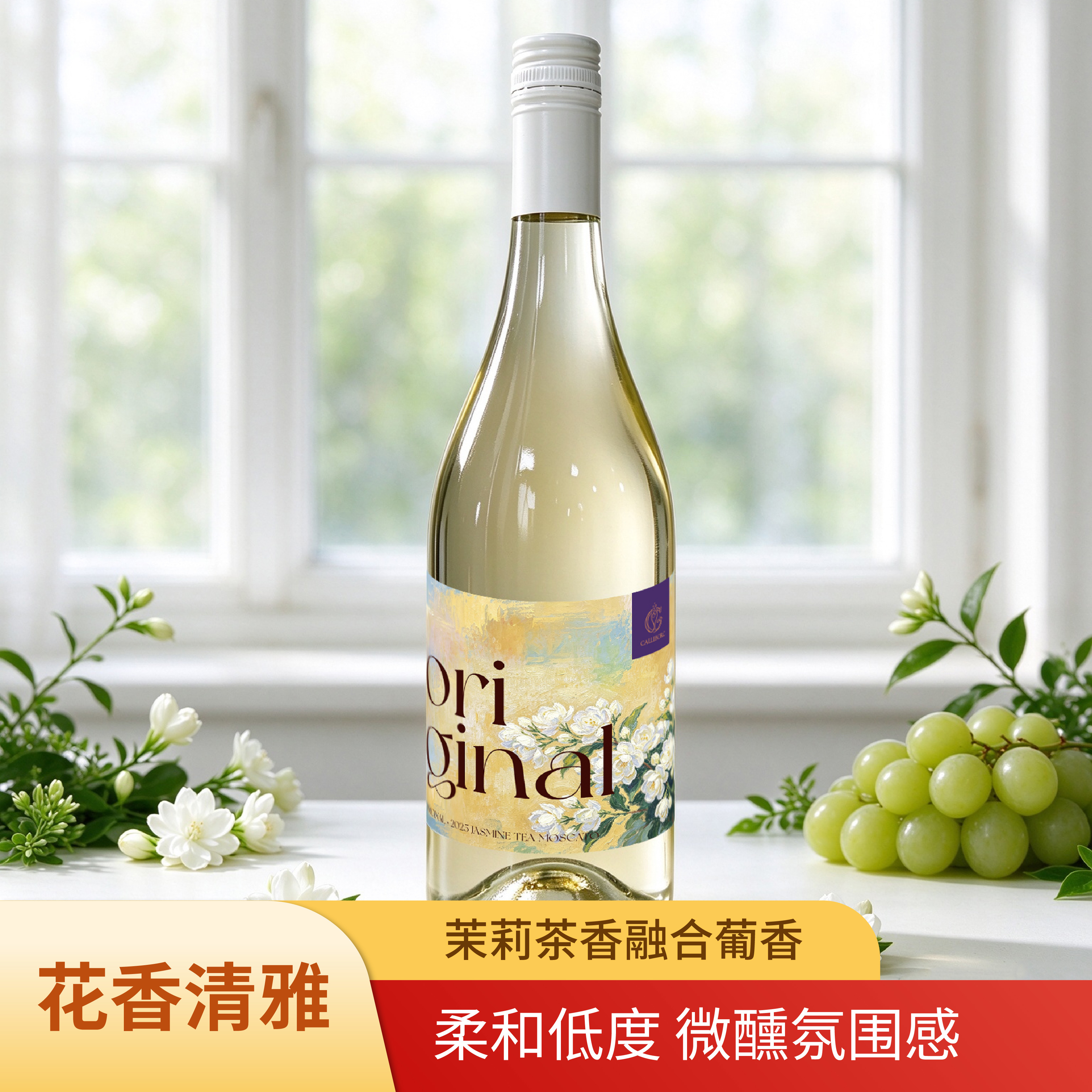 迦利博全系列产品展示