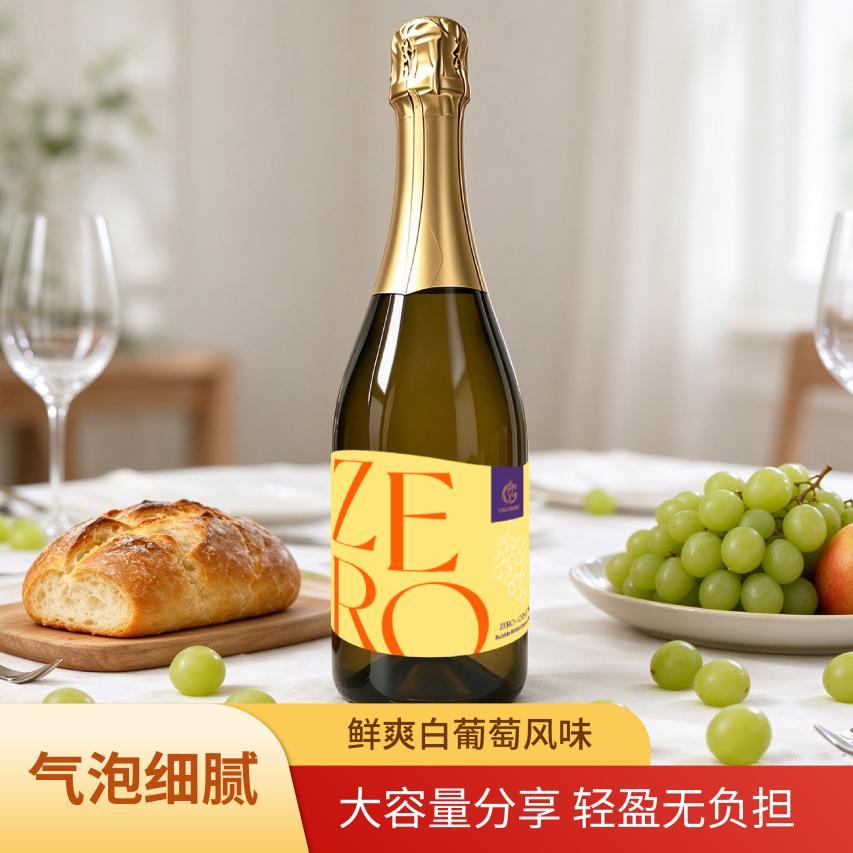迦利博纯粹·沁白起泡白葡萄汁