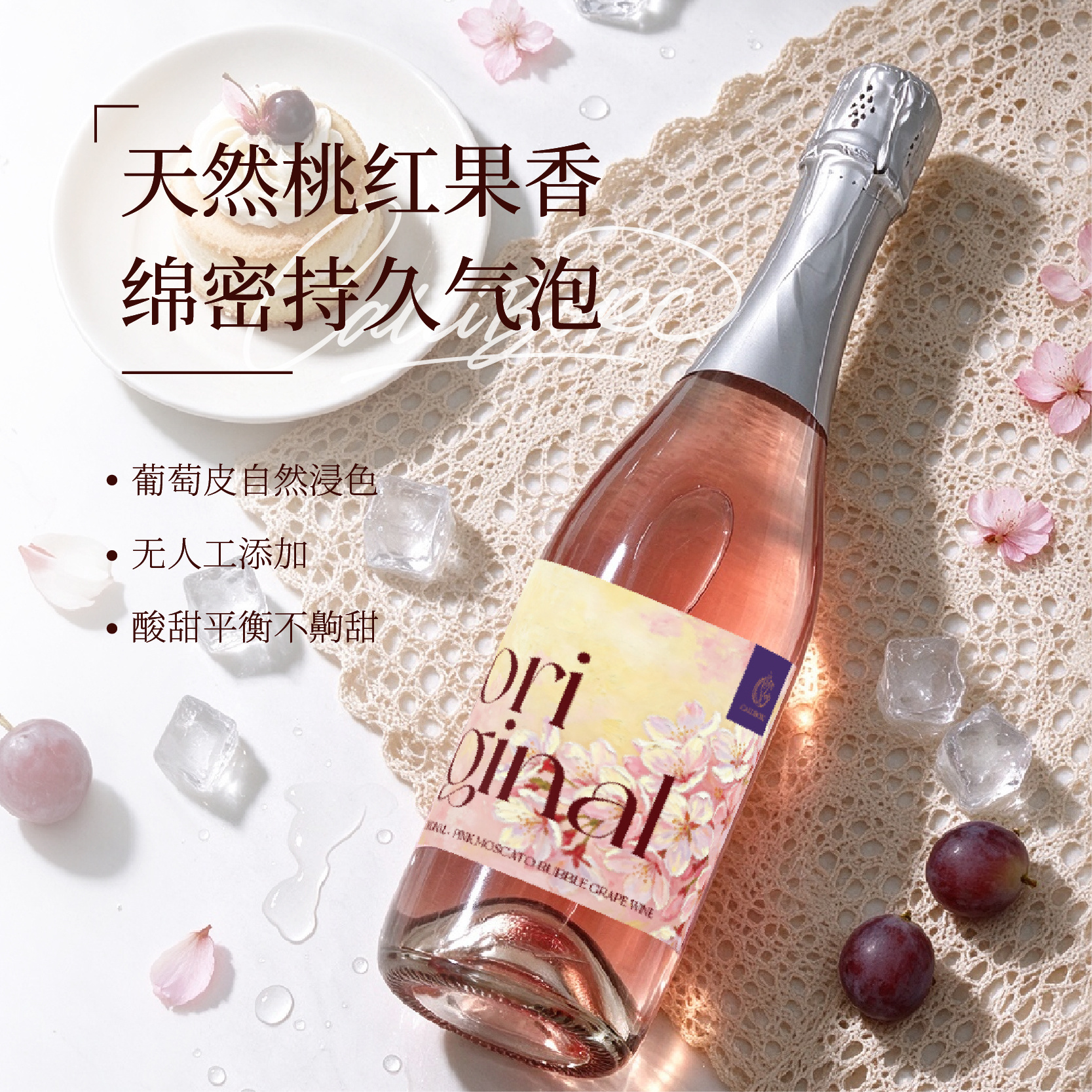 低温浸色天然零人工色素
