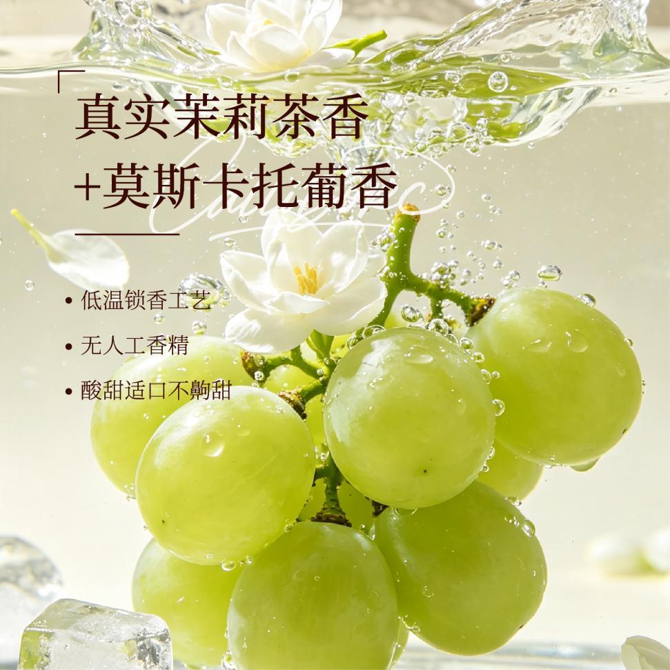 低温浸渍锁香工艺